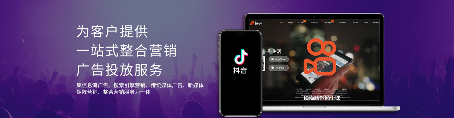牟平信息流托管